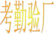 &#31859;&#20848;